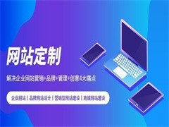 哈爾濱app開發